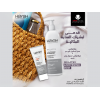 HAYAH LABORATORIES MELATEX LIGHTENING ANTI-BROWN SPOTS CLEANSER 200 ML